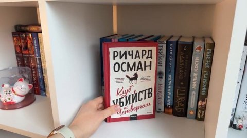 мои книжные полки