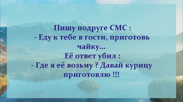 06. АНЕКДОТЫ  ОТ И ДО
