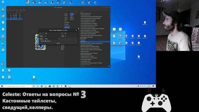 Celeste: Ответы на вопросы №3 : Кастомные тайлсеты,сведущий,хелперы. смотреть онлайн