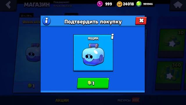 В этой серии будет открытие сундуков, мы будем выбиват смотреть онлайн