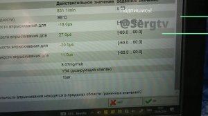 Одна из причин вибрации двигателя Мерседес на холосты