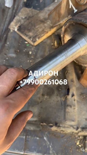 Доставка на ремонт КИТ или ЭНЕРГИЯ +79900261068 АДИРОН з смотреть онлайн