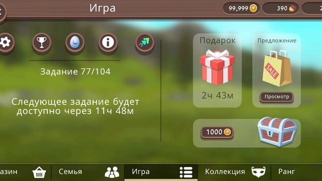 Открываю 100 сундуков в Вайлд крафт смотреть онлайн