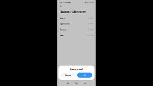 Как Сделать Бэкап Мира в MCPE 1.21+ / Export, Backup Minecraft Bedrock Worlds o