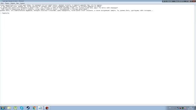 project Masochisia afterword  Нежданчик 