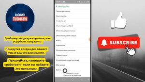 Как использовать несколько аккаунтов в Snapchat (ЛЕГКО) До