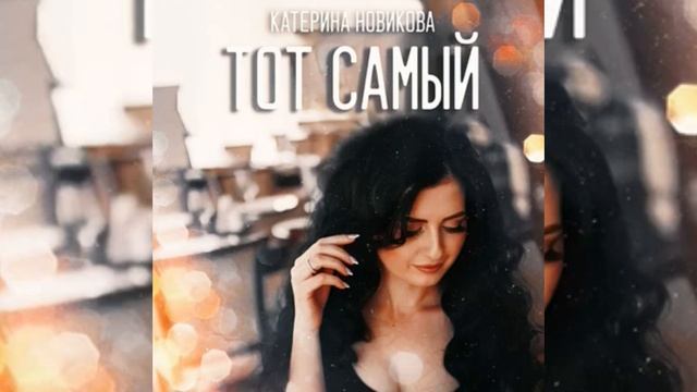 МУЗЫКА СБОРНИК  ДЛЯ ДУШИ ШАНСОН  MUSIC MIX2024 В МАШИНУ musicmix музыка шансон музыкадлядуши