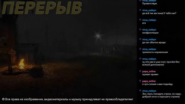 ️ Stay Out • Stalker Online • EU1 • Сначала топ-топ для Полковник? смотреть онлайн