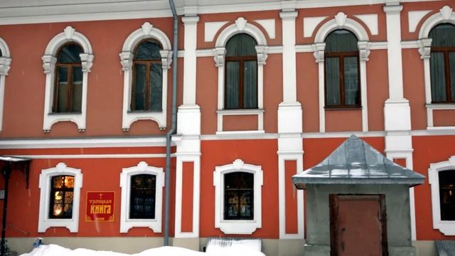 Митрополичьи палаты - сокровища духовные и книжные смотреть онлайн