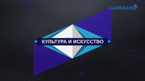 Времена города 19.05.2025 19:30