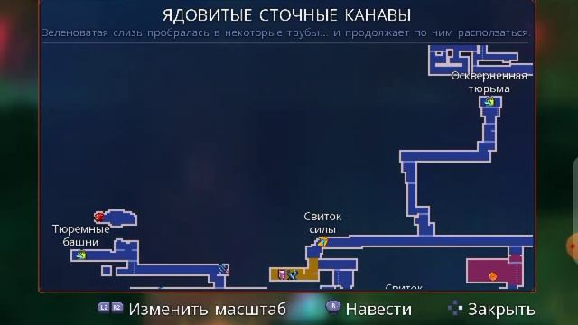 Руна телепортации- Dead Cells- прохождение#4
