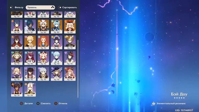 Электро колонны на храме вечной ночи. Энканомия. смотреть онлайн