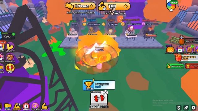 Хелуинское обновление в СИМУЛЯТОР АРМРЕСТЛИНГА в ROBLOX смотреть онлайн