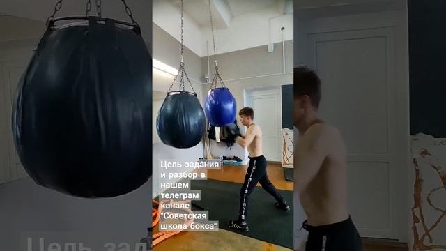 Лёгкие удары и несколько быстрых и тяжёлых !