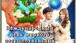 ПРОГНОЗ на 17 МАЯ, субботу 2025 г. эпохи Водолея, Кали-юги, 5-й К. расы, 2-й Солнеч. системы. МНШУ