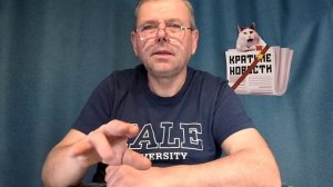 КРАТКИЕ НОВОСТИ 📰 20 МАЯ