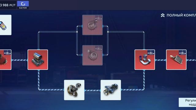 Уличные гонки собираем новый G топ м деталькой от Форд? смотреть онлайн