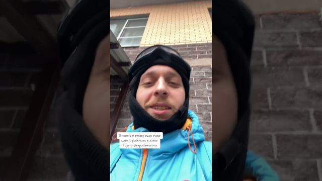 Пытаюсь заработать 150тыщ работая в яндекс лавке день 2? смотреть онлайн