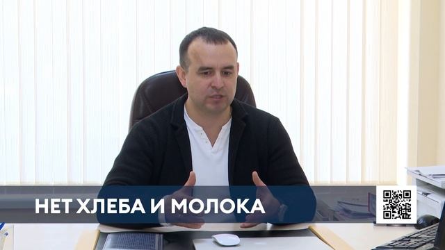 Нижнекамцам объяснили причину отсутствия продуктов н смотреть онлайн