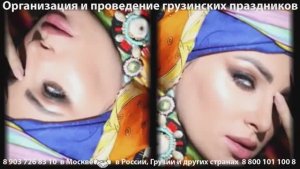 "Колыбельная". Грузинская певица Тамара (живёт в Москве, выезжает в другие города).