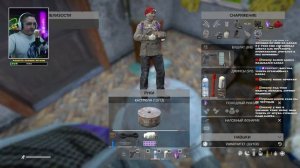 ОСТОРОЖНО PVP ❗ DAYZ ❗ INTENZ HARD ❗ ЛЕТНЕЕ ВЫЖИВАЛОВО