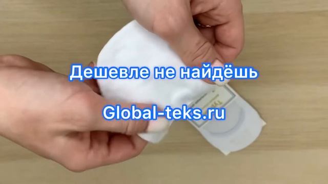 Носки-следки мужские "Turkan" №Т-68Б смотреть онлайн