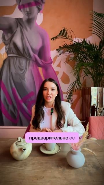 Не надо так! Нужно знать точный размер перед покупкой ? смотреть онлайн