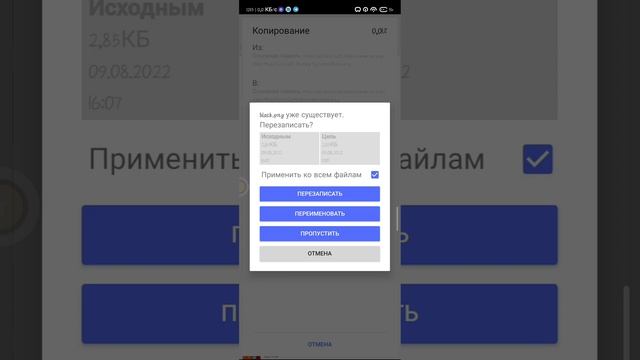 КАК УСТАНОВИТЬ МОДЬ НА СИМПЛ КАР КРАШ! смотреть онлайн