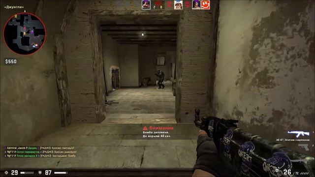 CS GO-- Точный калаш смотреть онлайн