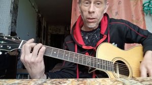 Разбор ритма "Берег" В.Бутусов по кавер-версии/акустик?