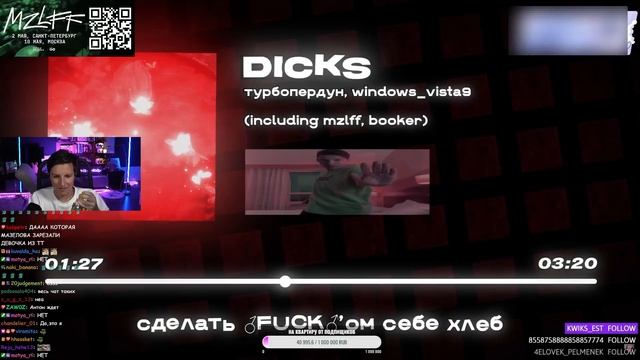МАЗЕЛЛОВ СЛУШАЕТ ЯЩИКИ GACHI - турбопердун, Windows_Vista9 | РЕА?