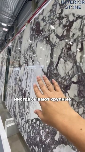 Облицовка лестниц мрамором. Мрамор Калакатта Виола. Р?