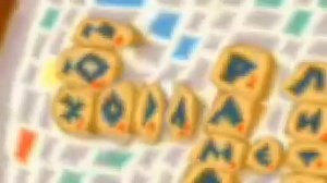 КАКАЯ ЕЩЕ ХОРДА!!!!