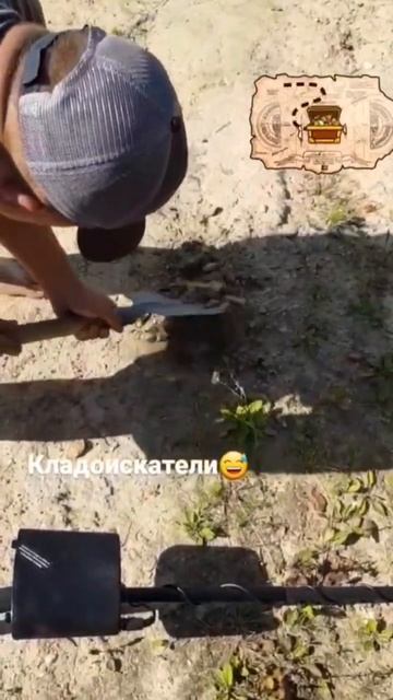 #кладоискатели #металлоискатель #развлечения #клад #по смотреть онлайн