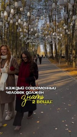 Как освоить Английский с удовольствием👇🏽
