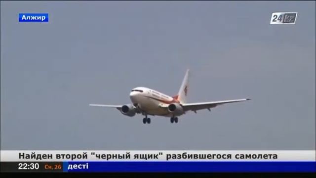 Найден второй «черный ящик» разбившегося в Алжире сам смотреть онлайн