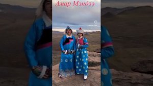 Бурятские национальные костюмы. Очень красивые 😍