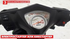 Лучшие мопеды и скутеры до 50 кубов в 2024 году: Топ-5 моде?