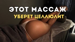 На чем делать массаж - на креме или масле?