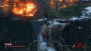 Sekiro Семеро копьеносцев Асина - Сюмэ Масадзи Онива