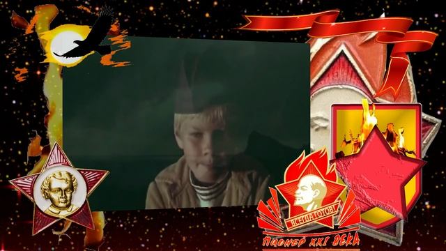 Зачем остывать костру смотреть онлайн