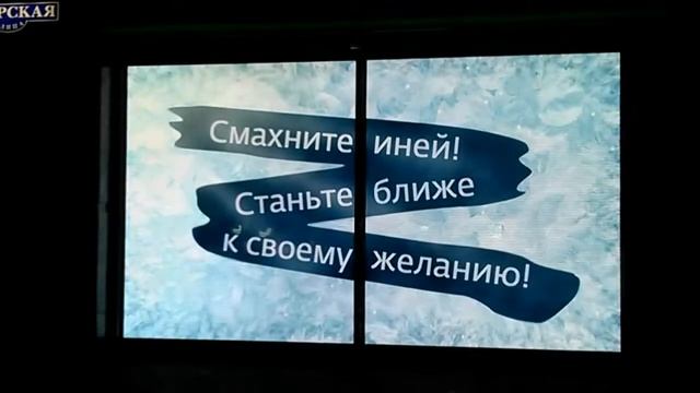 витрина смотреть онлайн