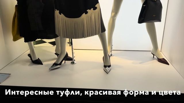 ЧТО МОДНО В ИТАЛИИ : МУЖСКОЕ МНЕНИЕ ОБ ИТАЛЬЯНСКИХ ВИТ? смотреть онлайн