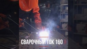 Сварочный полуавтомат РЕСАНТА САИПА-160 3в1