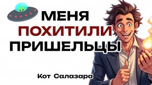 УНИКАЛЬНЫЕ СЛУЧАИ В ЖИЗНИ, КОТОРЫЕ ВЫ НЕ МОЖЕТЕ ОБЪЯСНИТЬ