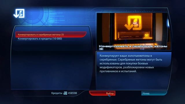 Mass Effect 3 | #71 | ШЕПАРД ТОП 1 смотреть онлайн