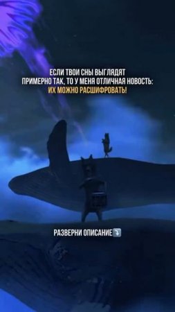 Разверни
