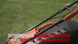 Электрическая газонокосилка EVOline LME 42