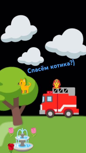 помогите ему, 1 метр лестницы- 1 лайк смотреть онлайн