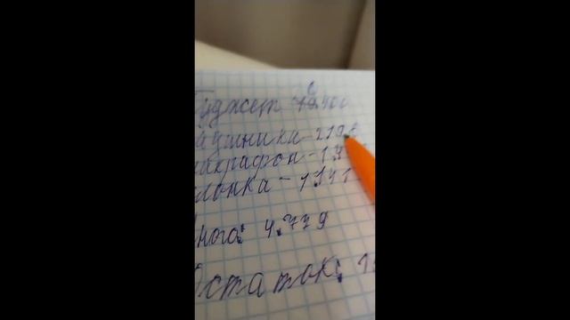 Что меня надо купить смотреть онлайн